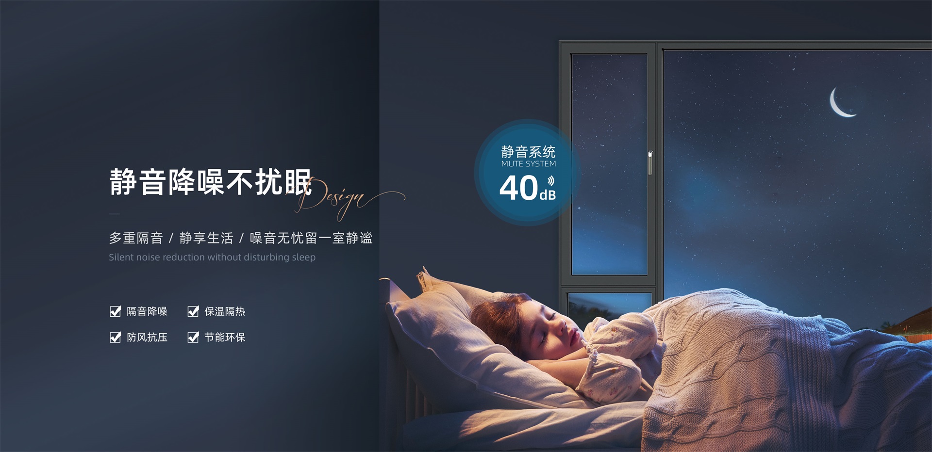 E格系統(tǒng)門(mén)窗