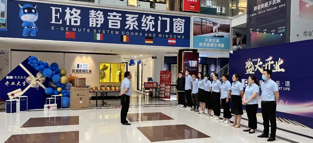 E格南通旗艦店全新升級，618火爆開業(yè)，燃動全城！