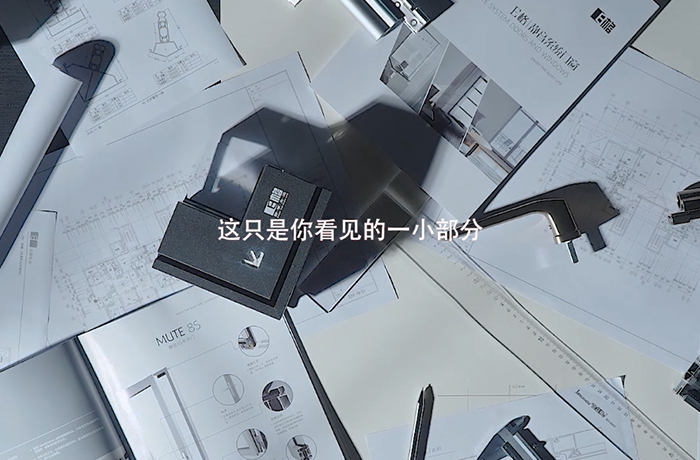 看不見(jiàn)的隱藏技術(shù)實(shí)力-E格靜音系統(tǒng)門(mén)窗